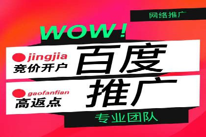 某行业sem竞价开户的最新趋势与经典案例