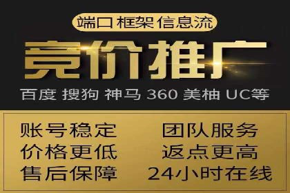 百度推广开户经验谈：如何选择合适的投放平台