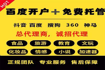 百度SEO推广公司案例汇编：实战技巧全解析