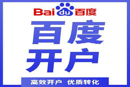百度推广CPC计费模式案例解析