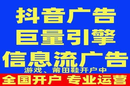 抖音信息流广告的创意内容制作全流程